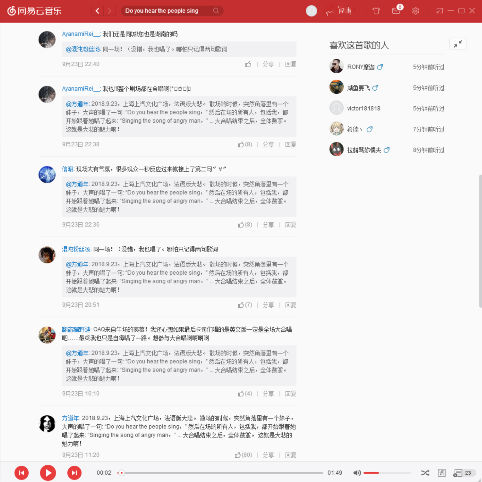 Screenshot 2018-09-25 15.43.052.png